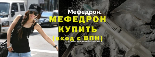 винт Горнозаводск